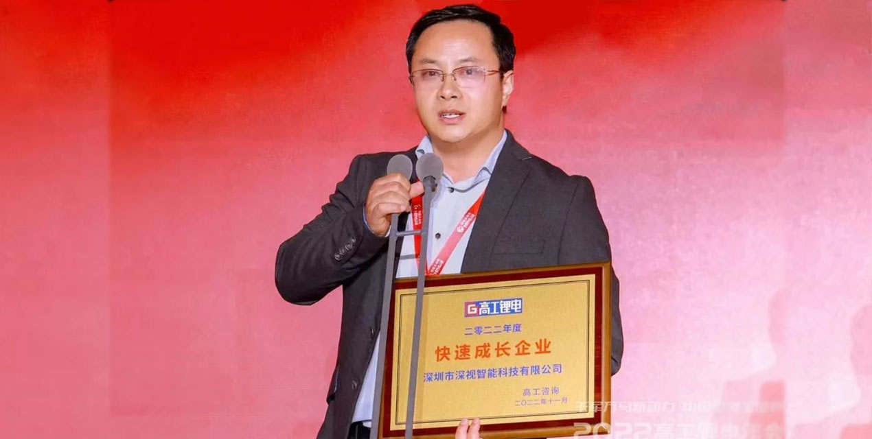 KY开元游戏集团官网荣获高工锂电2022年度快速成长企业金球奖