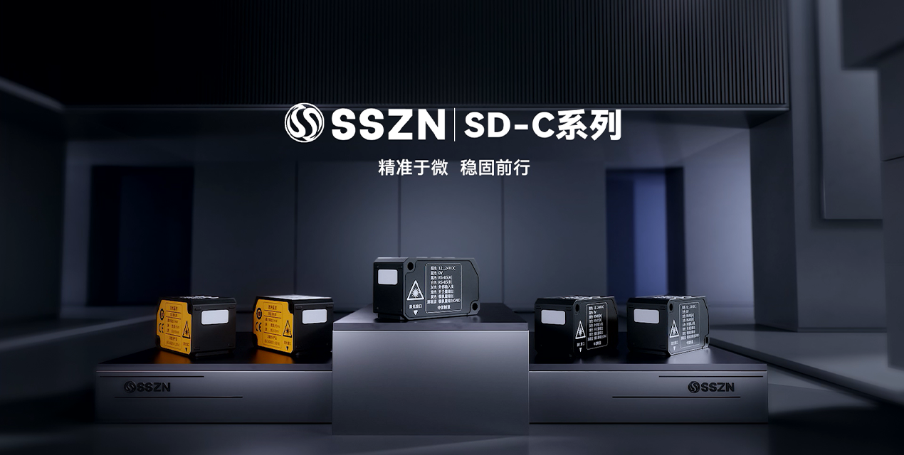 精准于微，稳固前行！KY开元游戏集团官网经济型激光位移传感器新品上市！