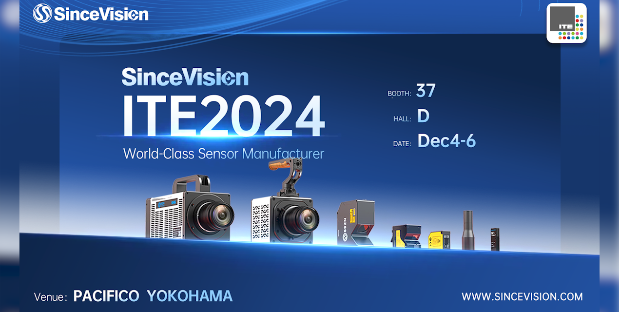 展会预告 | KY开元游戏集团官网诚邀您参加ITE2024日本横滨国际画像机器展