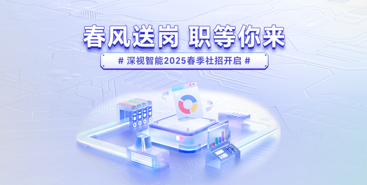 春季社招进行时，KY开元游戏集团官网邀你共赴前程