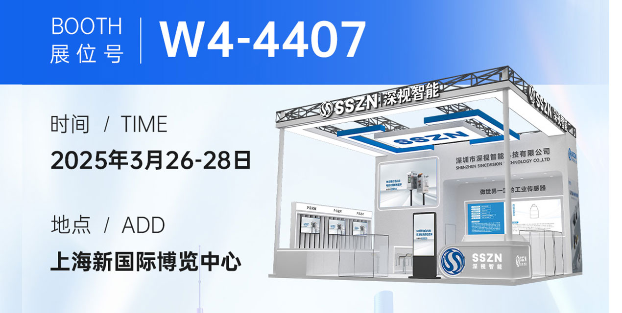 展会预告 | KY开元游戏集团官网与您相约VISION 2025上；魇泳跽梗ǜ焦壅怪改希