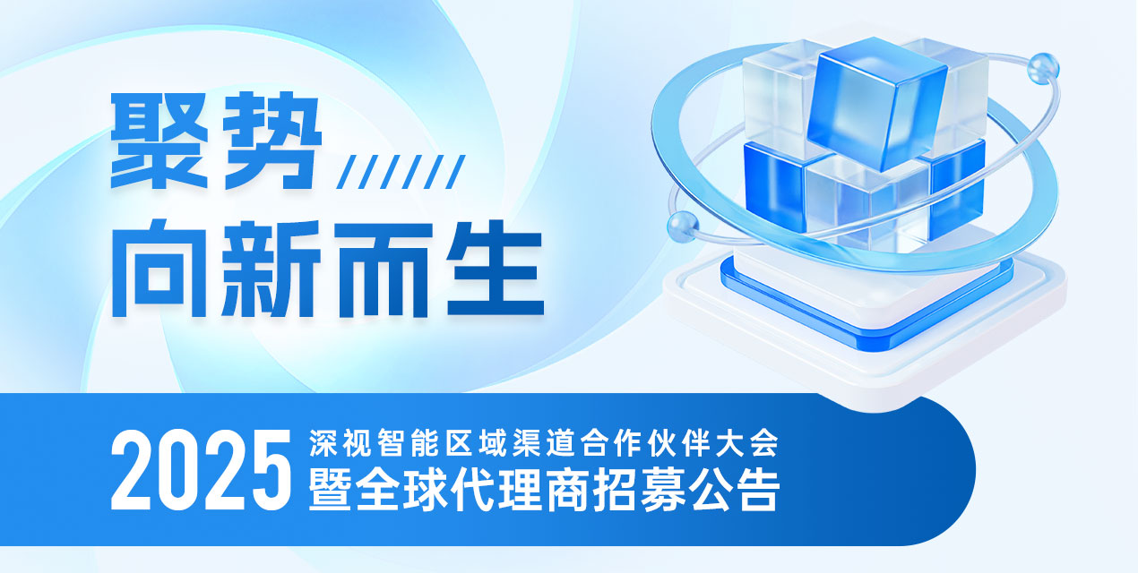 聚势 · 向新而生 | KY开元游戏集团官网2025区域渠道合作伙伴大会暨全球代理商招募公告