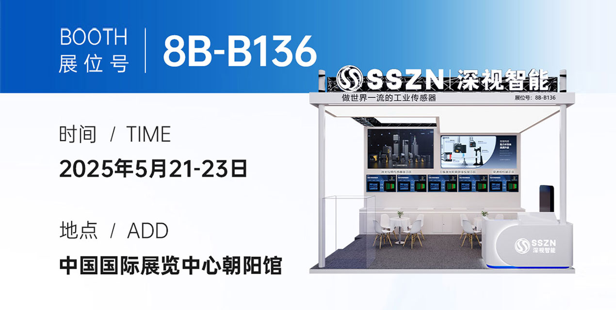 展会预告 | KY开元游戏集团官网与您相约CIOE EXPO 2025北京国际半导体展览会（附观展指南）