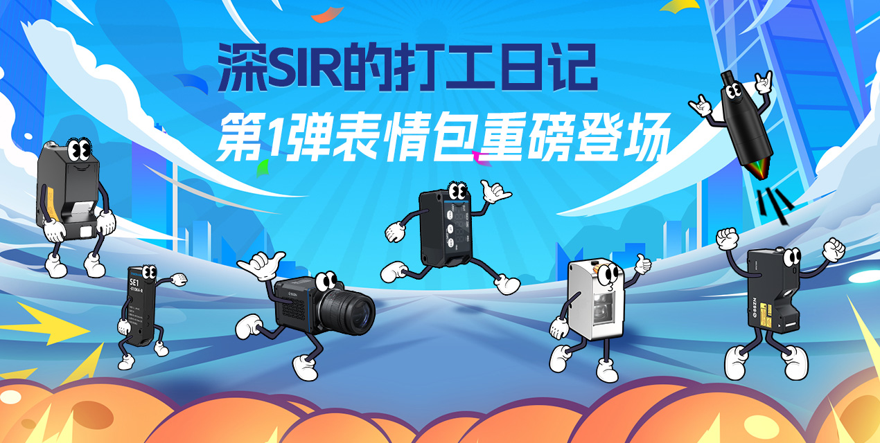 KY开元游戏集团官网专属微信表情包上线啦！申请常驻您的聊天框→
