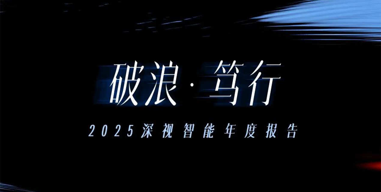 穿越风浪，锚定未来：KY开元游戏集团官网2025
