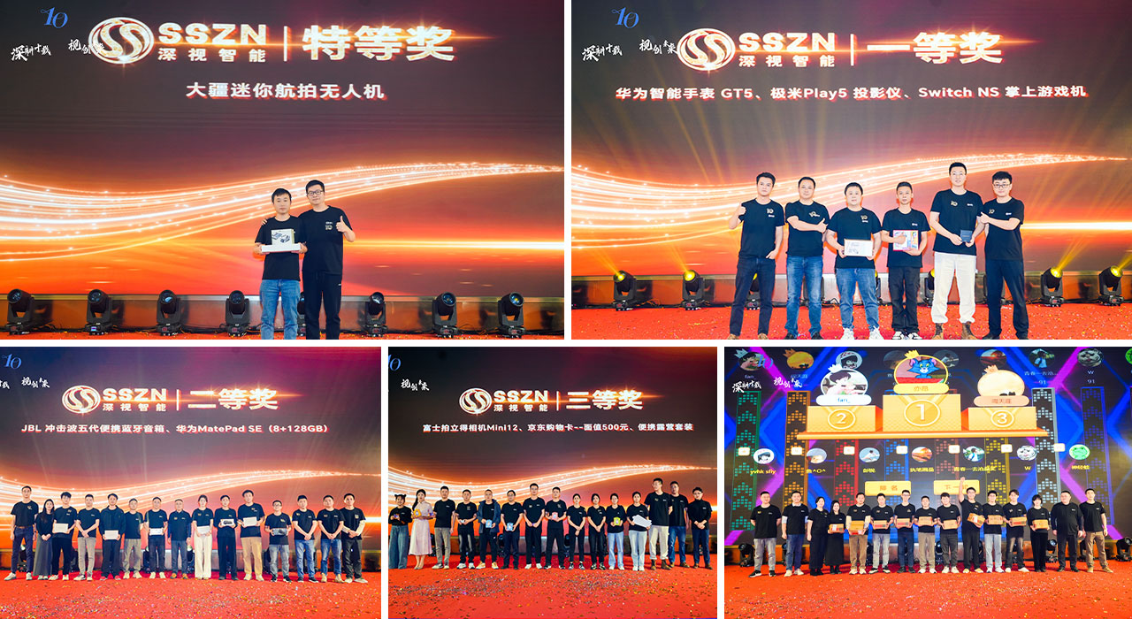 5KY开元游戏集团官网年会抽奖.jpg