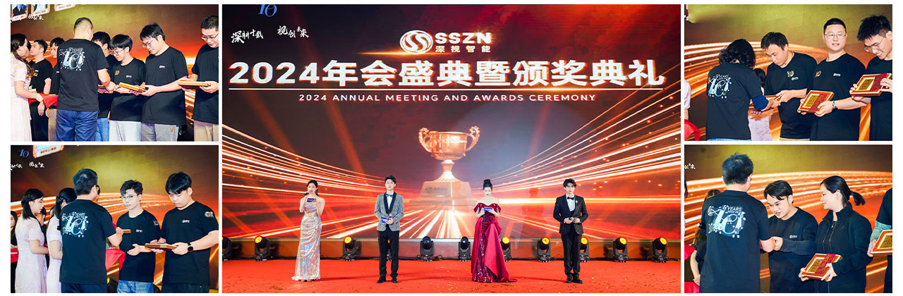 1737602368928499.jpg KY开元游戏集团官网年会3.jpg