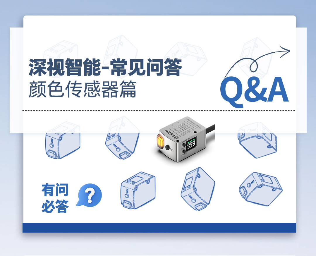 颜色QA封面.jpg