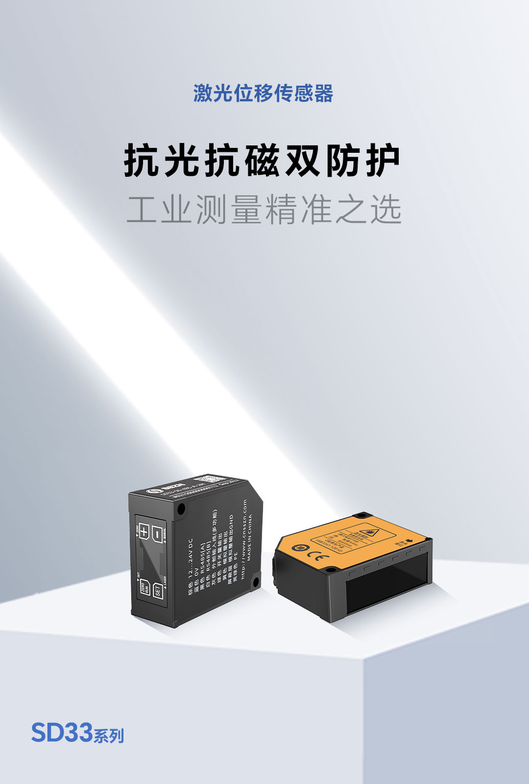 SD33推荐_01.jpg
