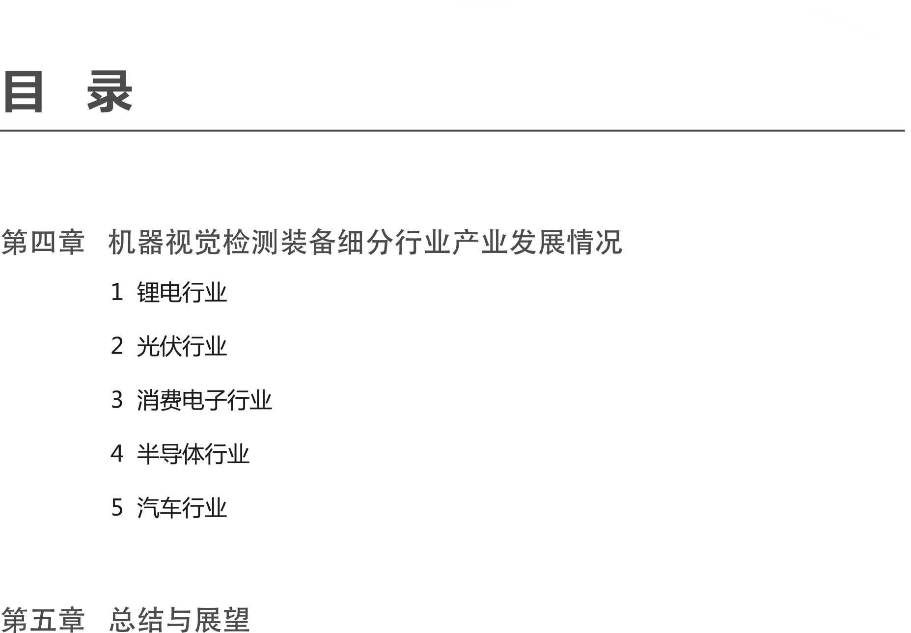 82d3b450e80012788cafadef078c9975