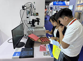 展会活动
