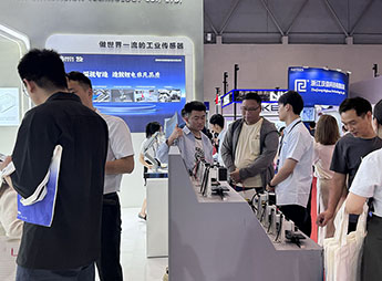 展会活动