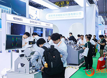 展会活动