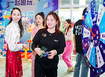 企业活动