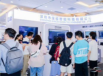 展会活动