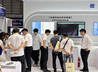 展会活动