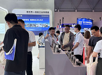 展会活动