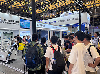 展会活动