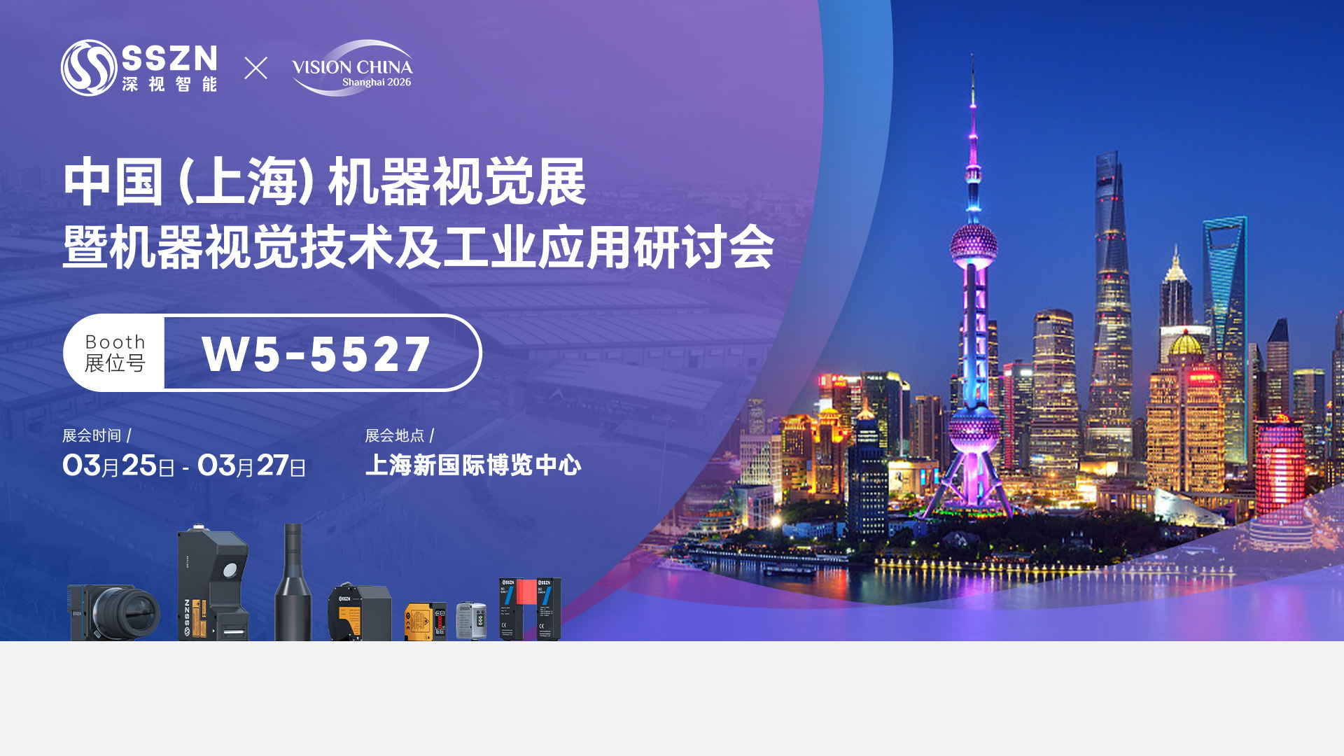 KY开元游戏集团官网邀您共赴VisionChina2026上；魇泳跽