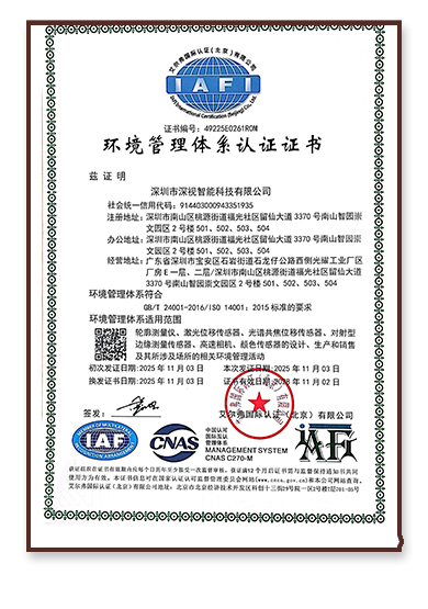 企业资质