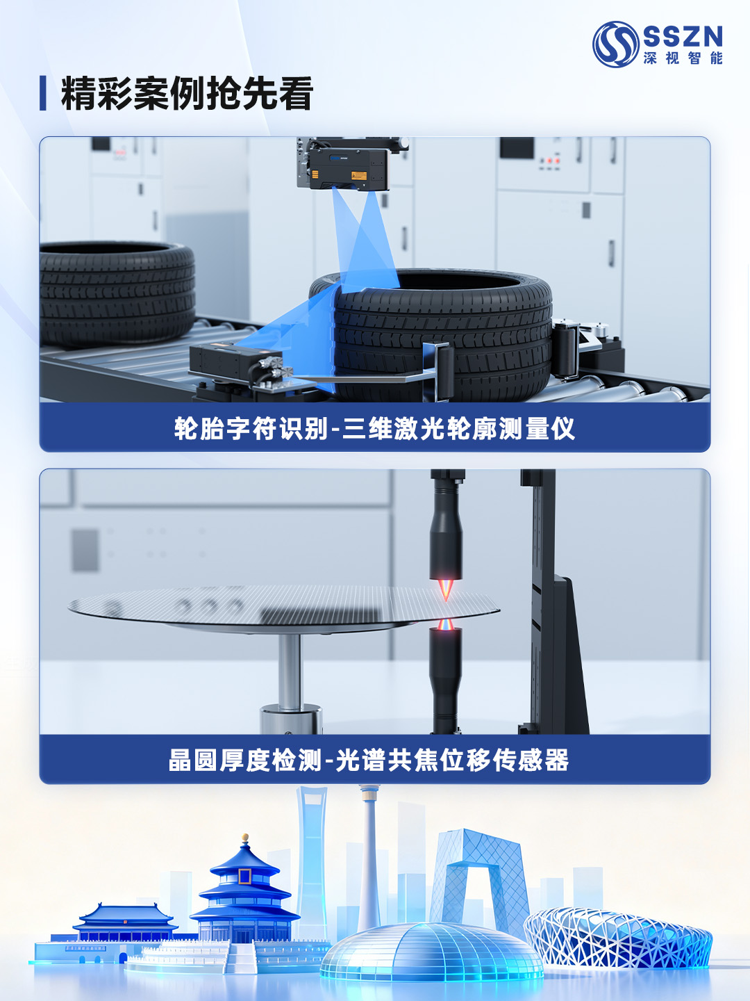 38d421cbadf1eb915335132af17ea8cf 首页-KY开元游戏集团官网