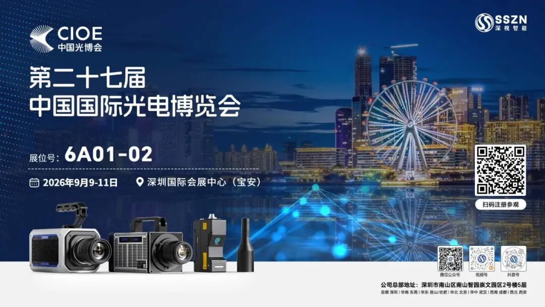 展会预告 | KY开元游戏集团官网邀您共赴中国光博会